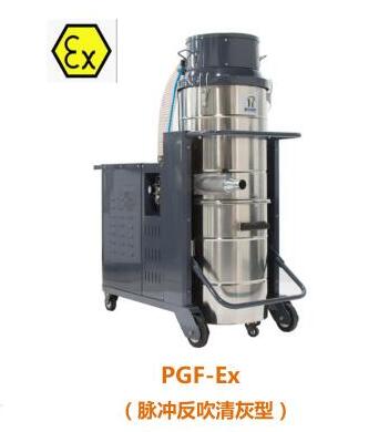 工業(yè)除塵器