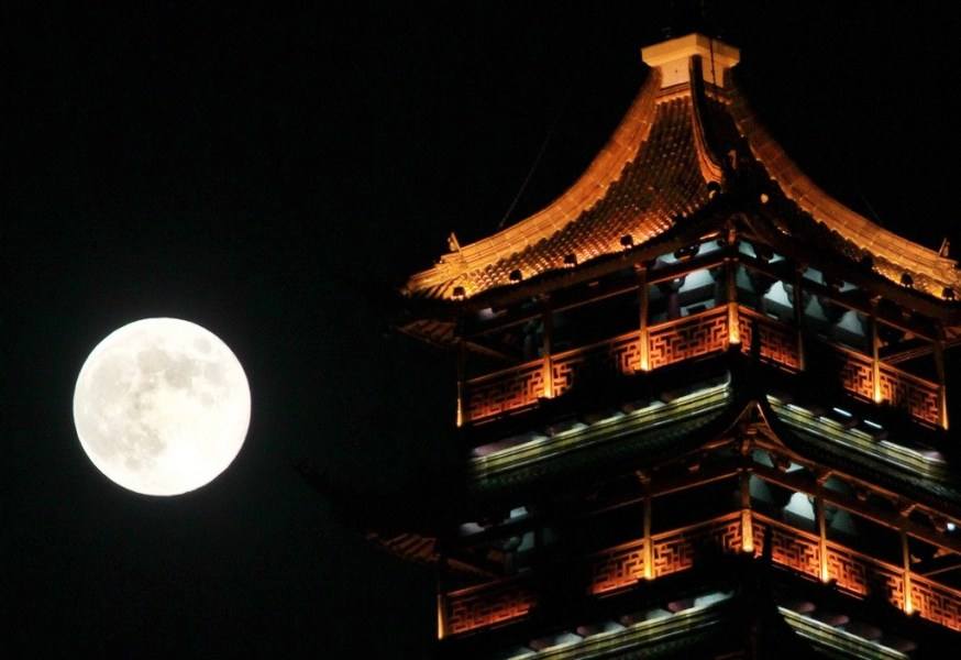 中秋國慶雙節(jié)快樂